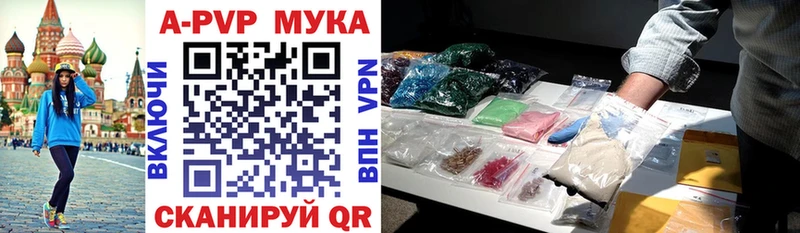 Купить закладку Амфетамин Альфа ПВП ГАШ Марихуана Меф БУТИРАТ Кокаин Плавск