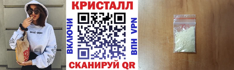Amphetamine Premium Купить закладки Плавск