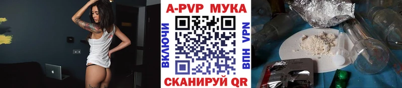 Купить где Плавск А ПВП Соль