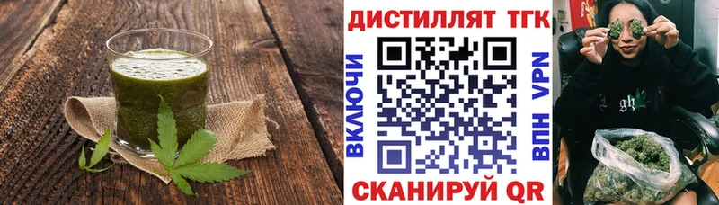 Еда ТГК конопля  Купить  Плавск 