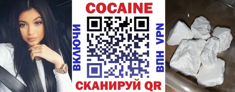 Купить  Плавск  Cocaine Боливия 
