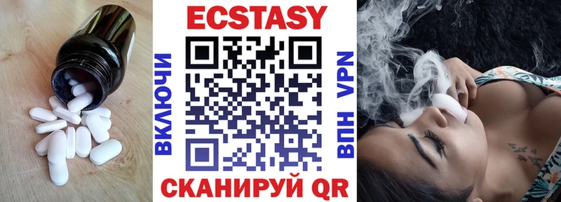 Купить закладки  Плавск  Ecstasy Cube 