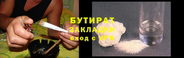 apvp Горняк