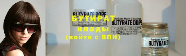 jwh Горнозаводск