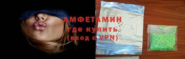 apvp Горняк
