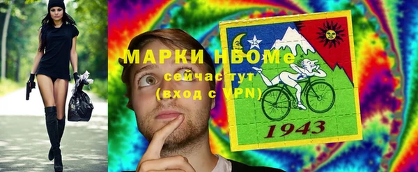 jwh Горнозаводск