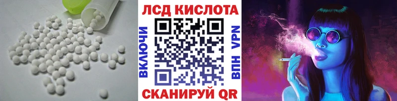 Купить  Плавск  LSD-25 экстази ecstasy 