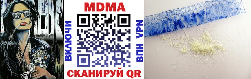 Купить закладки  Плавск  MDMA crystal 