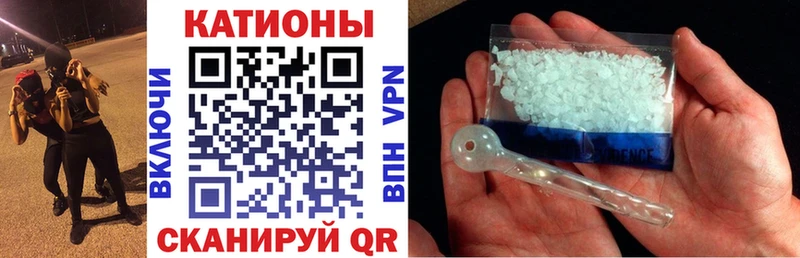 Купить где Плавск Мефедрон мука