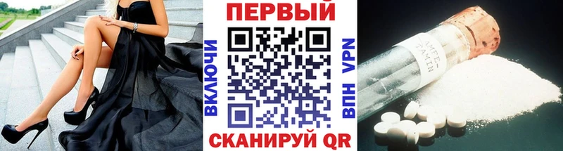 Купить где  Плавск  МЕТАМФЕТАМИН витя 