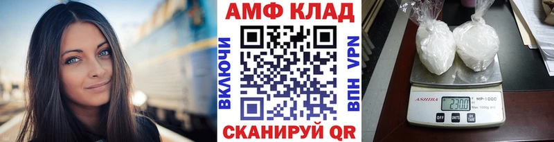 Метамфетамин мет Плавск