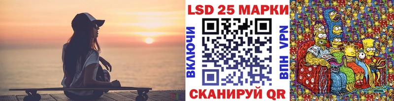 Марки 25I-NBOMe 1,8мг  Купить закладки  Плавск 