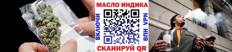 Купить  Плавск  Дистиллят ТГК вейп 